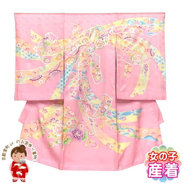お宮参り 女の子 着物 正絹 産着 初着 掛け着 長襦袢付 販売 祝着 ベビー 赤ちゃん「ピンク、熨斗」hgu629
