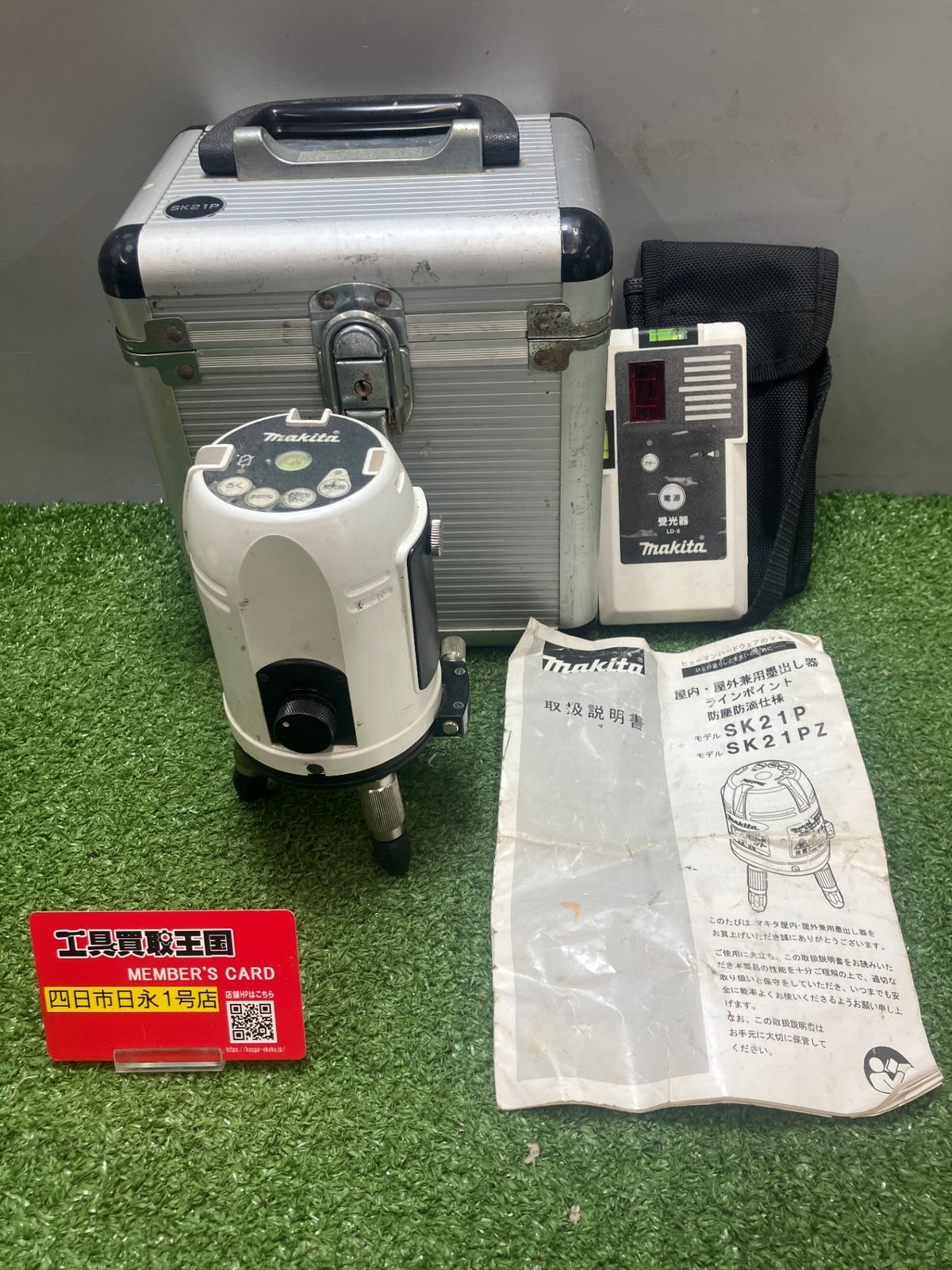 【中古品】【0936】makita(マキタ) 赤レーザー墨出し機 SK21P　ITFKHTO3SYJ6