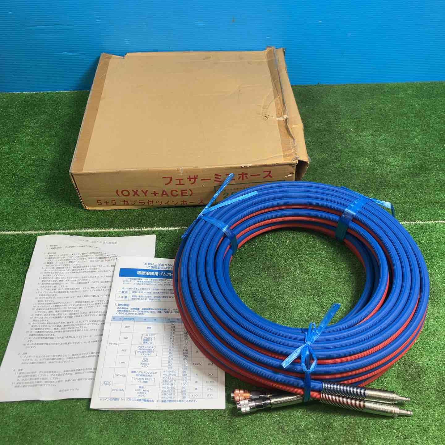 未使用品】◇マツモト産業 フェザーミニホース C型 C-20A 20m 酸素