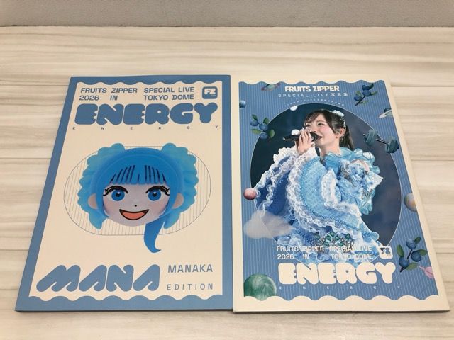 FRUITS ZIPPER SPECIAL LIVE 写真集 ENERGY 東京ドーム 真中まな表紙
