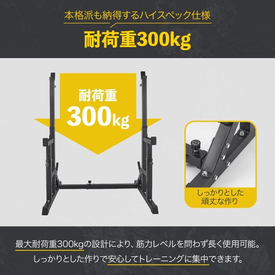 新品未使用】バーベルスタンド バーベルラック 耐荷重300kg パワー