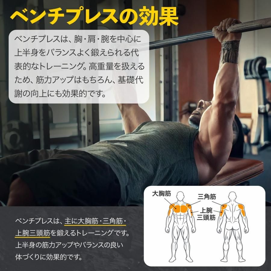 新品未使用】バーベルスタンド バーベルラック 耐荷重300kg パワー