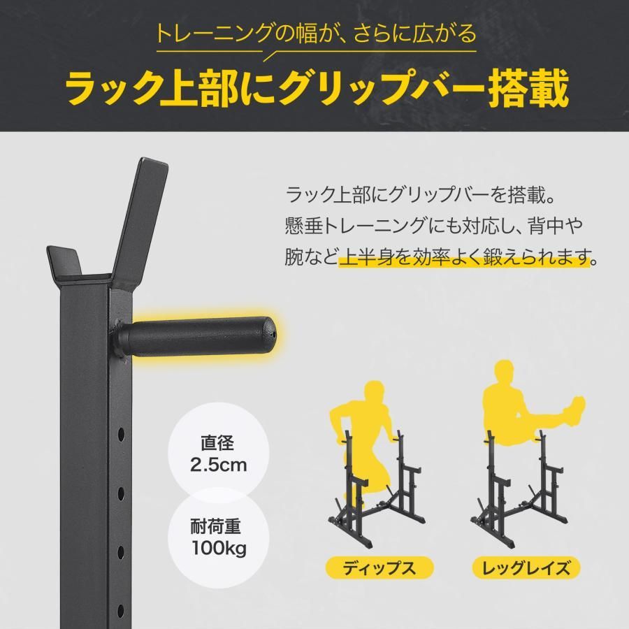 新品未使用】バーベルスタンド バーベルラック 耐荷重300kg パワー