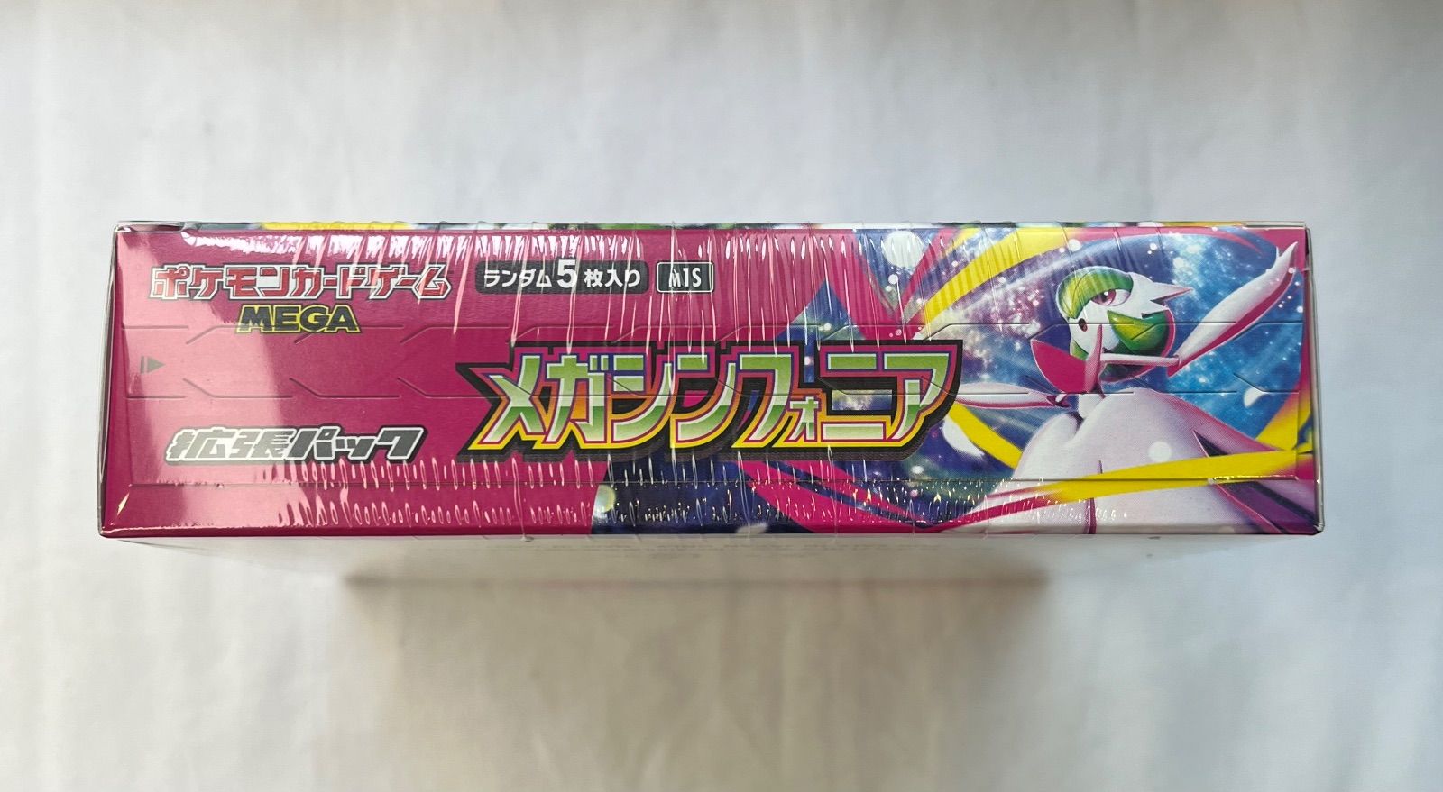 ▽Pokemon Card Game ポケモンカード MEGA 拡張パック メガ