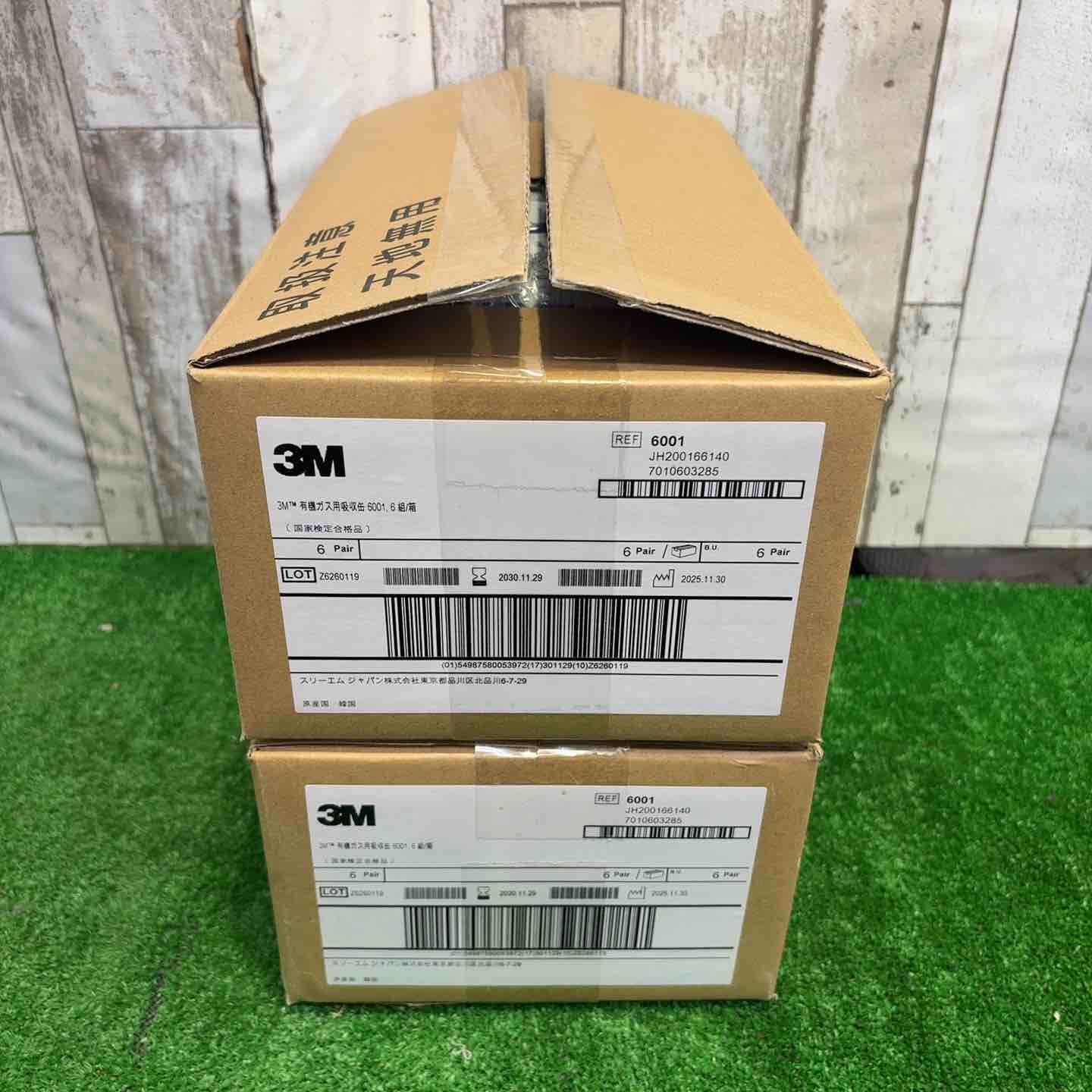 3M 吸収缶 有機ガス用 6001 2箱セット【町田店】