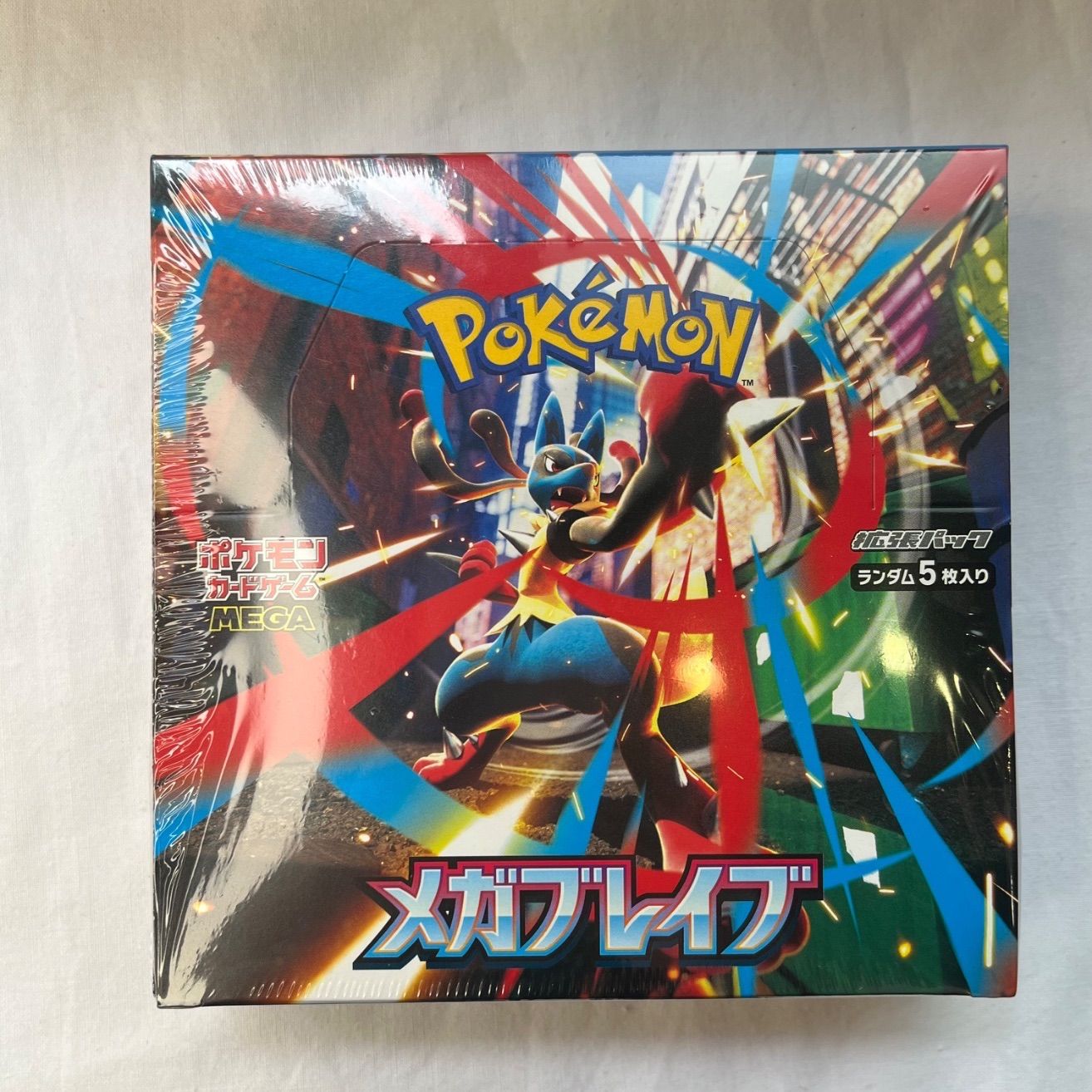 ▽Pokemon Card Game ポケモンカード MEGA 拡張パック メガブレイブ