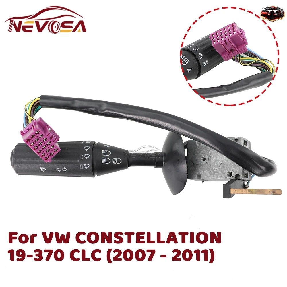 2R2953513 VW コンステレーション 17180 17250E 24250E 17280 24280 2006 EM フォグランプ ステアリングコラム コンビネーションライト ワ