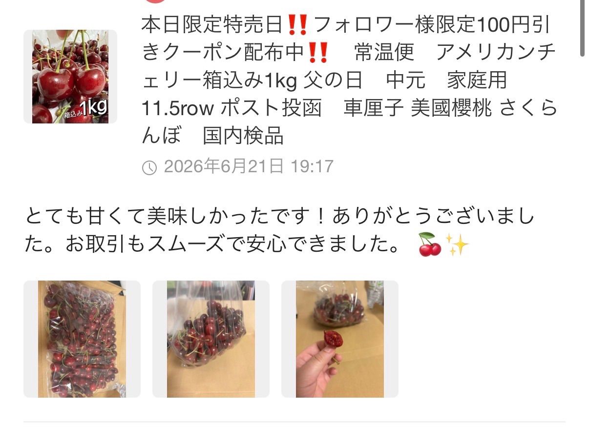 クール便発送‼️梱包箱こみ1kg‼️10セット限定‼️フォロワー様限定100