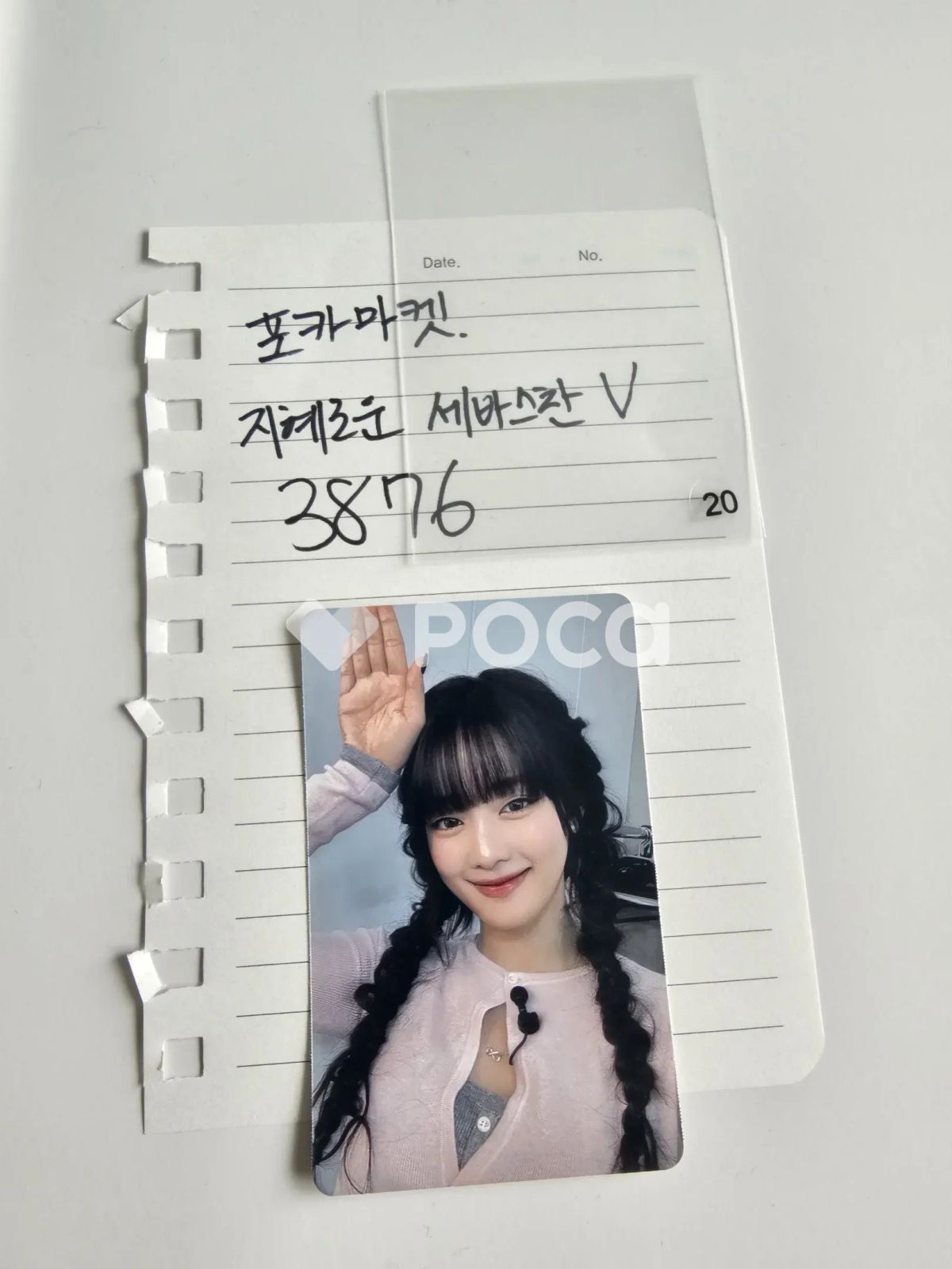 (G)I-DLE ミンニ 徳밥집