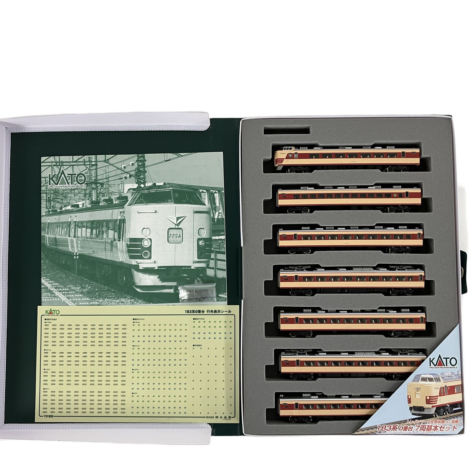 KATO 10-467 183系 0番台 7両基本セット カトー Nゲージ 鉄道模型 中古 良好 Y11384178