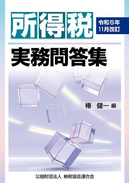 フィッシング プロマリン TRIANSWER 船 240 30号 50号 80号トライアンサー
