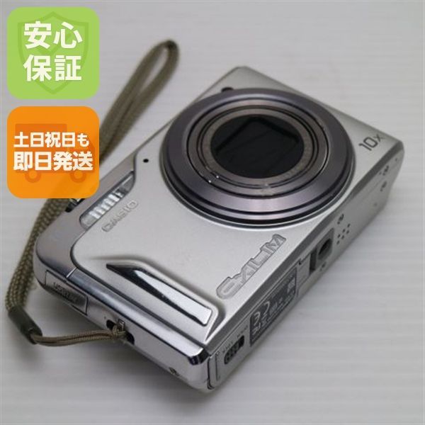 動作確認清掃済み美品カシオCASIO EXILIM EX-H15 シルバー 美品 EX-H15 シルバー 即日発送 CASIO EXILIM デジカメ 本体 土日祝