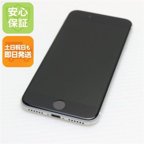 超美品 SIMフリー iPhone SE 第2世代 128GB ホワイト スマホ 白ロム 土日祝発送OK 02000