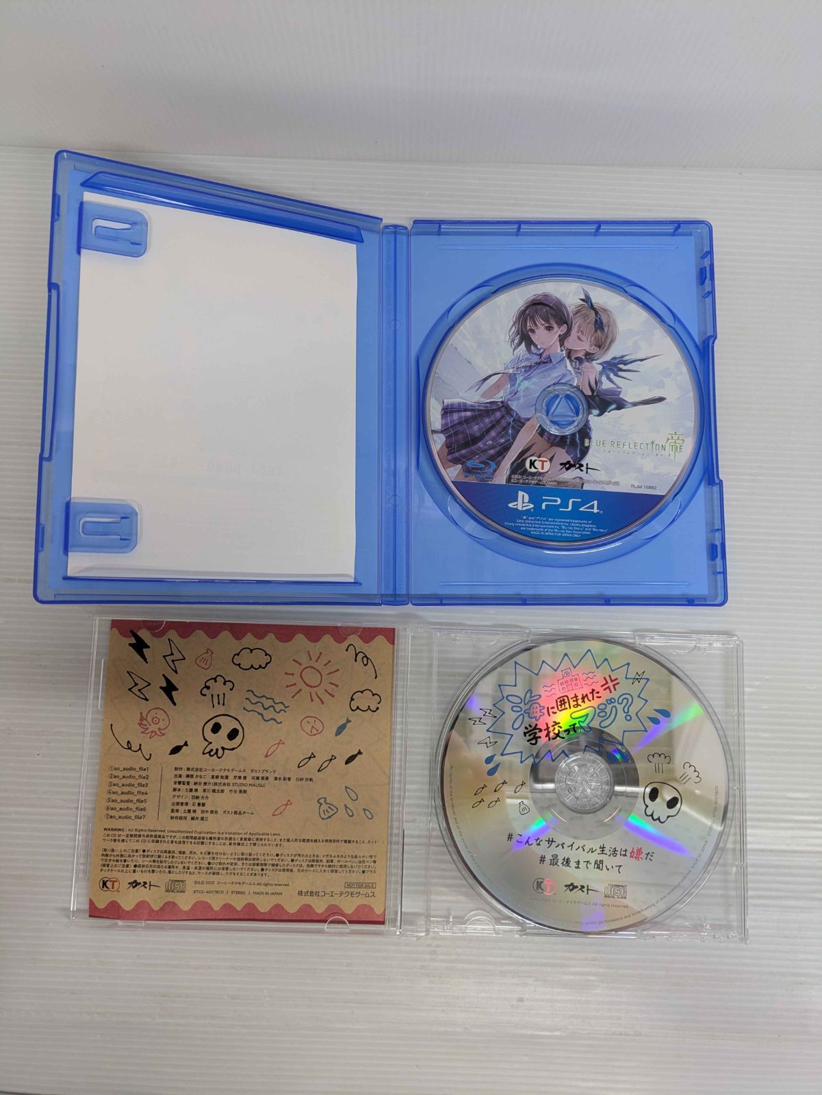 開封品】PS4ソフト BLUE REFLECTION TIE/帝 プレミアムボックス