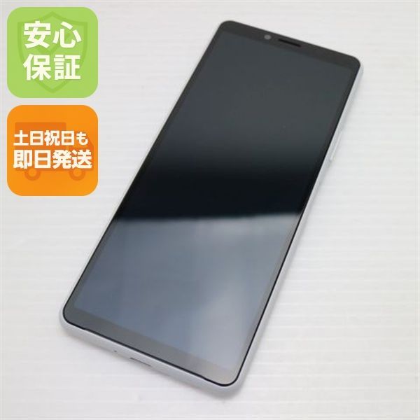 新品同様 SO-41A Xperia 10 II ホワイト スマホ 白ロム 土日祝発送OK 02000