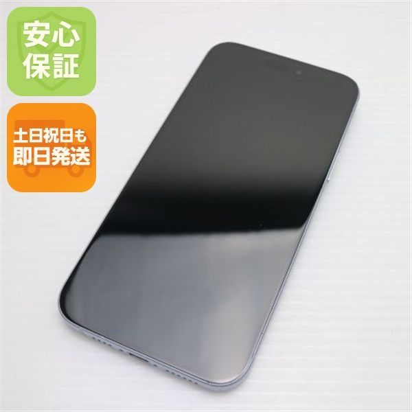 美品 SIMフリー iPhone15 Plus 256GB ブルー スマホ Apple 即日発送 土日祝発送OK 02000 55,860円