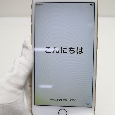 美品 SIMフリー iPhone7 PLUS 128GB ゴールド 即日発送 スマホ apple