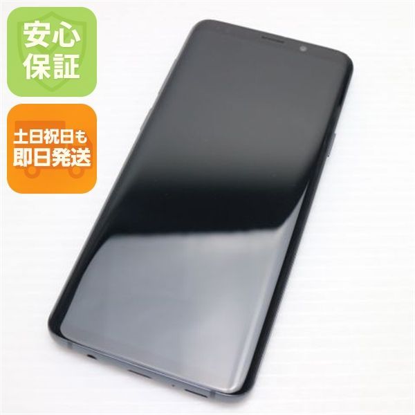 中古 SC-03K Galaxy S9+ グレイ スマホ 即日発送 スマホ 中古 DoCoMo