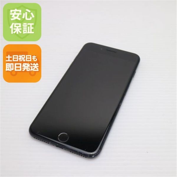 良品中古 SIMフリー iPhone7 PLUS 32GB ブラック 即日発送 スマホ apple 本体 中古 白ロム 土日祝発送OK 02000