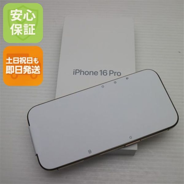 新品未使用 SIMフリー iPhone 16 Pro 512GB デザートチタニウム スマホ APPLE 即日発送 土日祝発送OK 02000