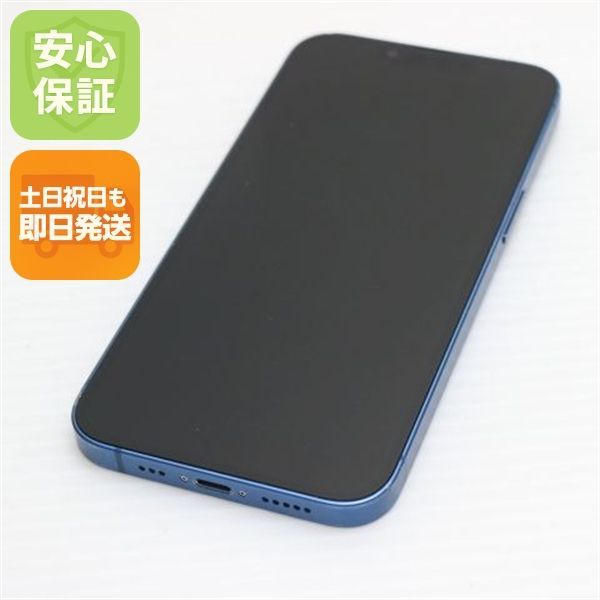 美品 SIMフリー iPhone13 128GB ブルー 白ロム 本体 即日発送 土日祝発送OK あすつく 02000