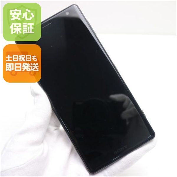 超美品 SOV37 Xperia XZ2 ブラック スマホ 即日発送 スマホ 白ロム au SONY 土日祝発送OK 02000