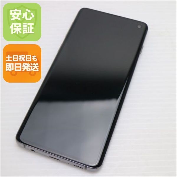 超美品 SIMフリー Galaxy S10 プリズムブラック スマホ 本体 白ロム 土日祝発送OK 02000