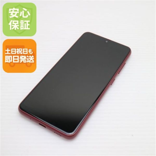 新品同様 SC-56B Galaxy A22 5G レッド スマホ 白ロム 本体 即日発送 土日祝発送OK あすつく 02000