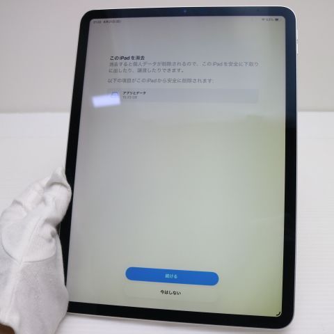 超美品 iPad Pro 11インチ Wi-Fi 256GB シルバー タブレット 即日発送