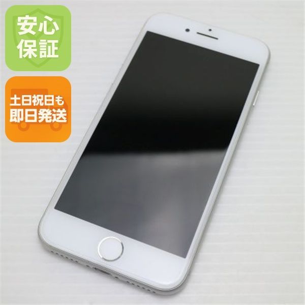 新品同様 SIMフリー iPhone8 64GB シルバー 即日発送 スマホ Apple 本体 白ロム 土日祝発送OK 02000