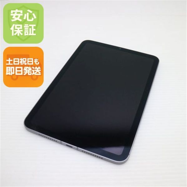 新品同様 SIMフリー iPad mini 第7世代 (A17 Pro) Cellular セルラー