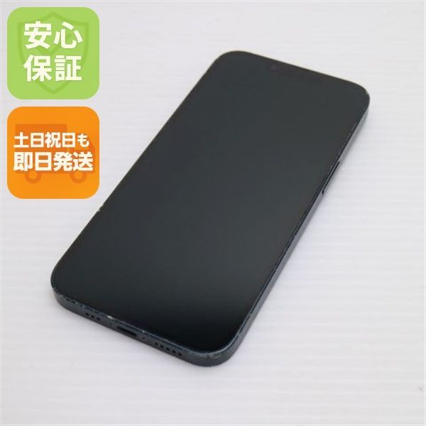 良品中古 SIMフリー iPhone13 128GB ミッドナイト 白ロム 本体 即日発送 土日祝発送OK あすつく 02000
