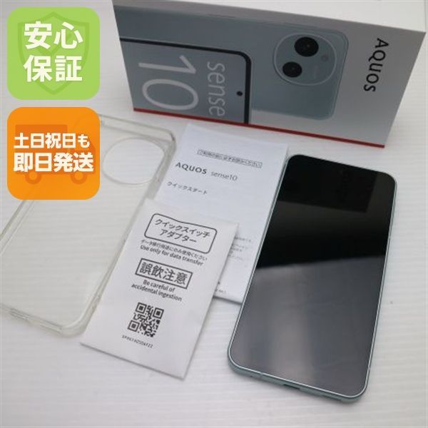 超美品 SIMフリー AQUOS sense10 256GB ペールミント スマホ SHARP