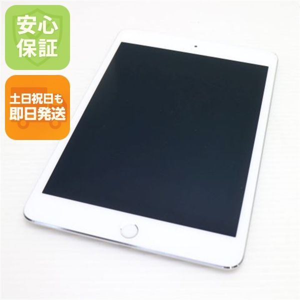 美品 SIMフリー iPad mini 4 Cellular セルラー 128GB シルバー 即日