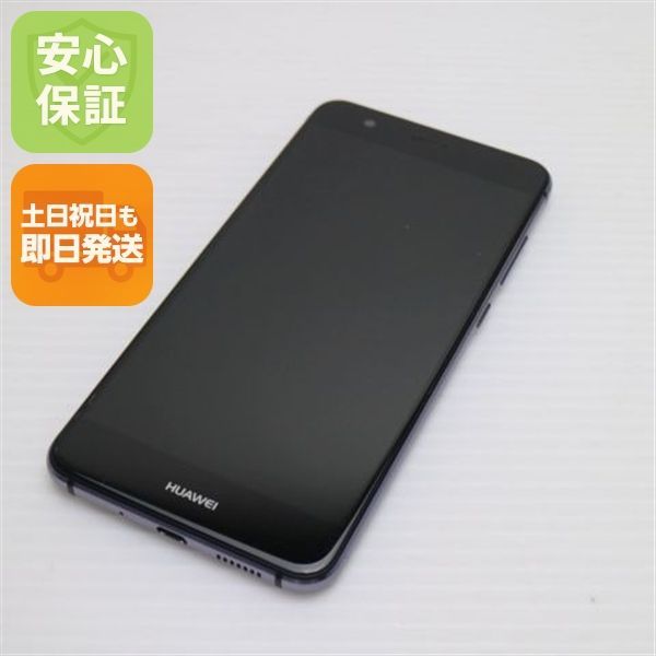 新品同様 SIMフリー HUAWEI P10 lite ブラック 即日発送 スマホ HUAWEI 本体 白ロム 土日祝発送OK 02000 7,161円