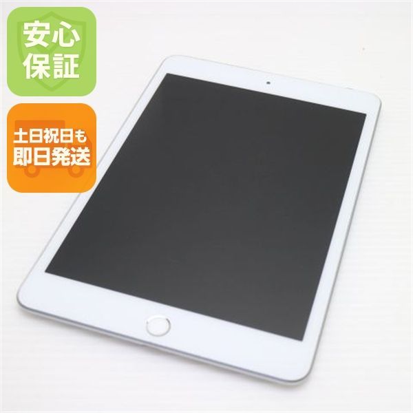 美品 iPad mini 5 Wi-Fi 64GB シルバー タブレット 即日発送 Apple 土日祝発送OK 02000