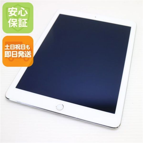 美品 iPad Air 2 Wi-Fi 32GB シルバー 即日発送 タブレットApple 本体 土日祝発送OK 02000