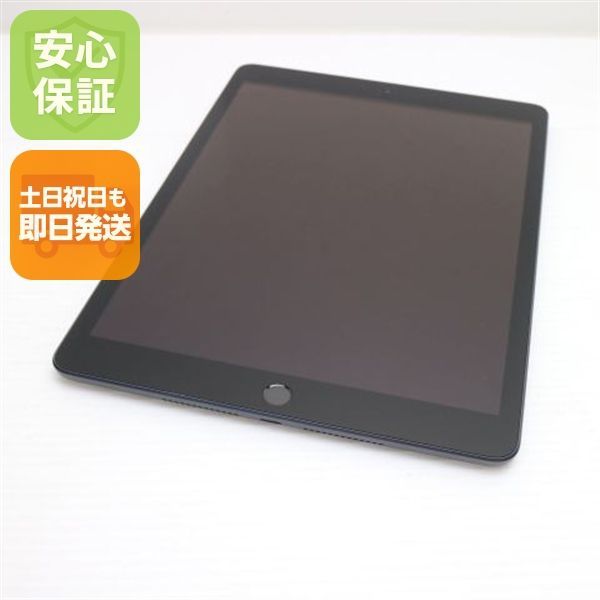 新品同様 iPad7 第7世代 wi-fiモデル 128GB スペースグレイ 本体 土日祝発送OK 02000