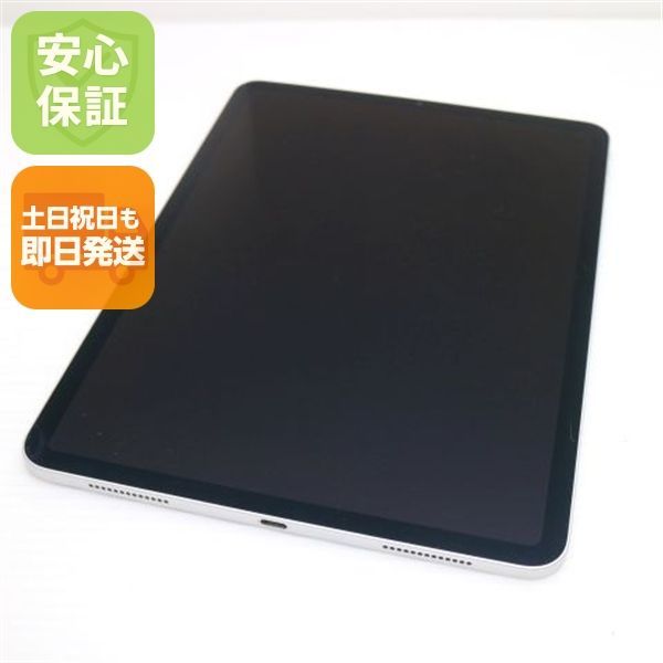 超美品 iPad Pro 11インチ Wi-Fi 256GB シルバー タブレット 即日発送