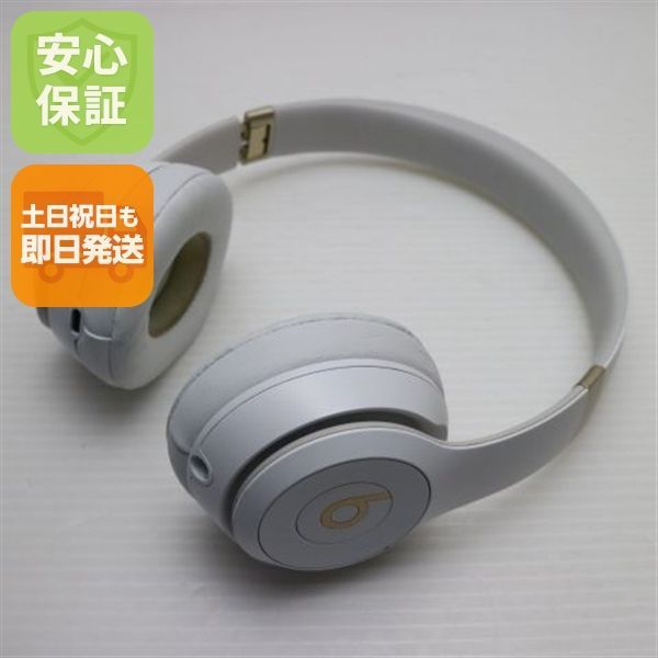 超美品 Beats Solo4 ホワイト ヘッドホン Beats 即日発送 土日祝発送OK