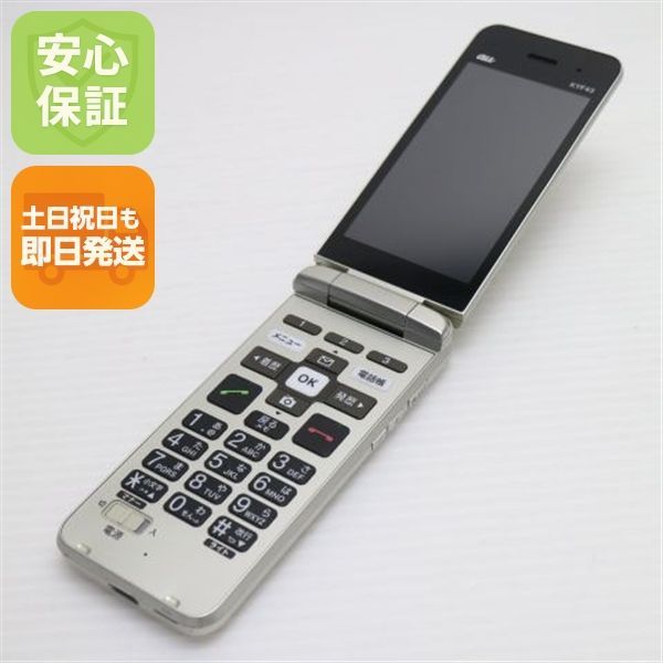美品 かんたんケータイ ライト KYF43 シャンパンゴールド スマホ 白ロム 本体 即日発送 土日祝発送OK あすつく 02000