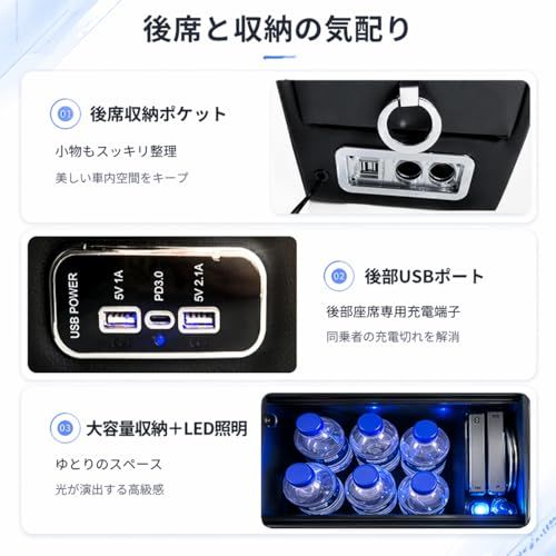 R☆コンソールボックス アームレスト USBポート LED付き 大容量収納