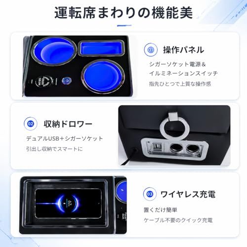 R☆コンソールボックス アームレスト USBポート LED付き 大容量収納