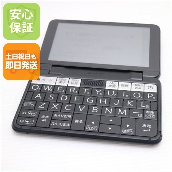 美品 PW-H1 Brain ブラック 本体 即日発送 土日祝発送OK あすつく 02000