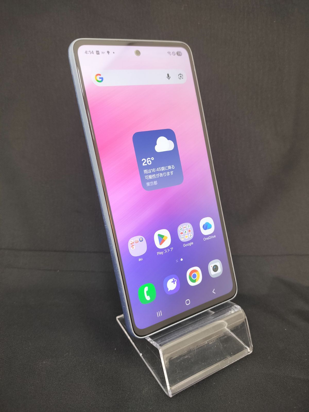 Galaxy A53 5G