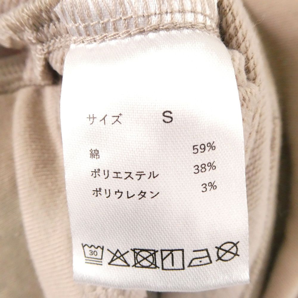 美品 TENTIAL テンシャル BAKUNE バクネ グレージュ リカバリーウェア