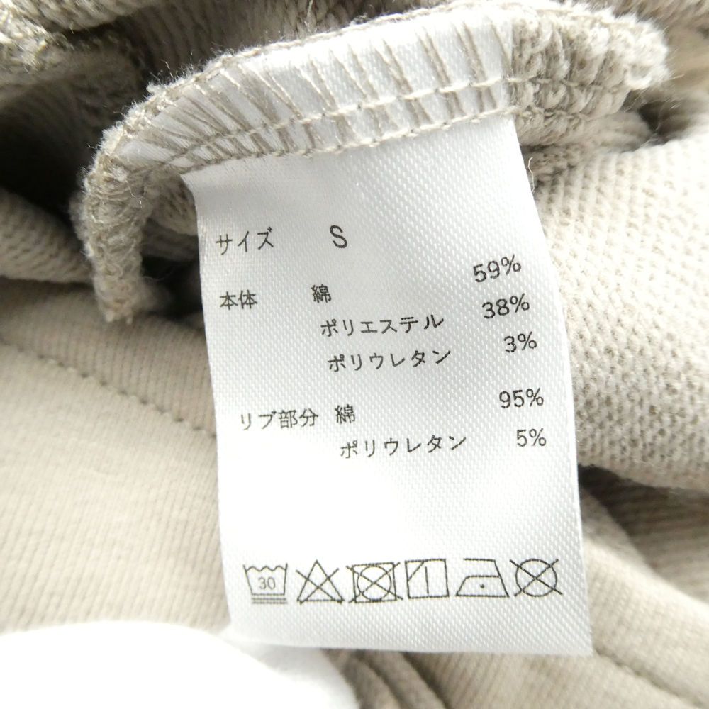 美品 TENTIAL テンシャル BAKUNE バクネ グレージュ リカバリーウェア