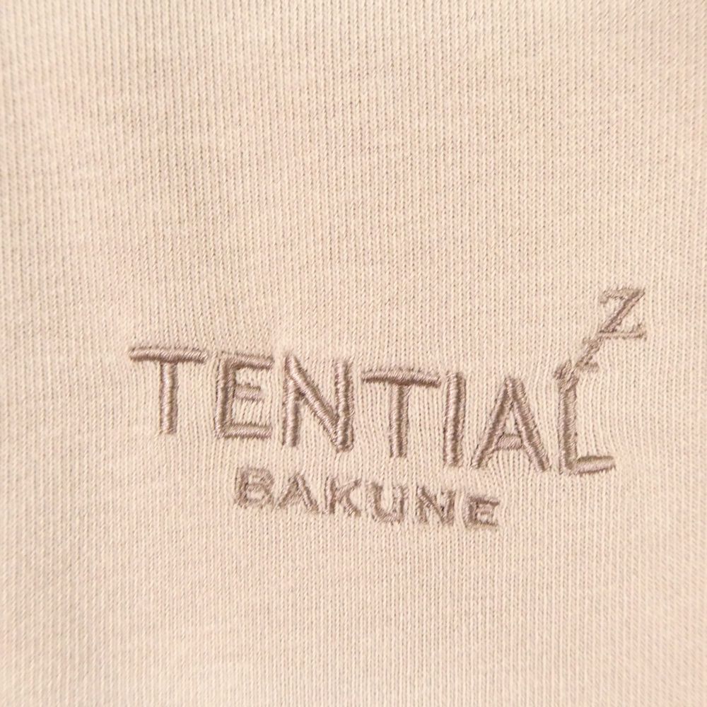 美品 TENTIAL テンシャル BAKUNE バクネ グレージュ リカバリーウェア
