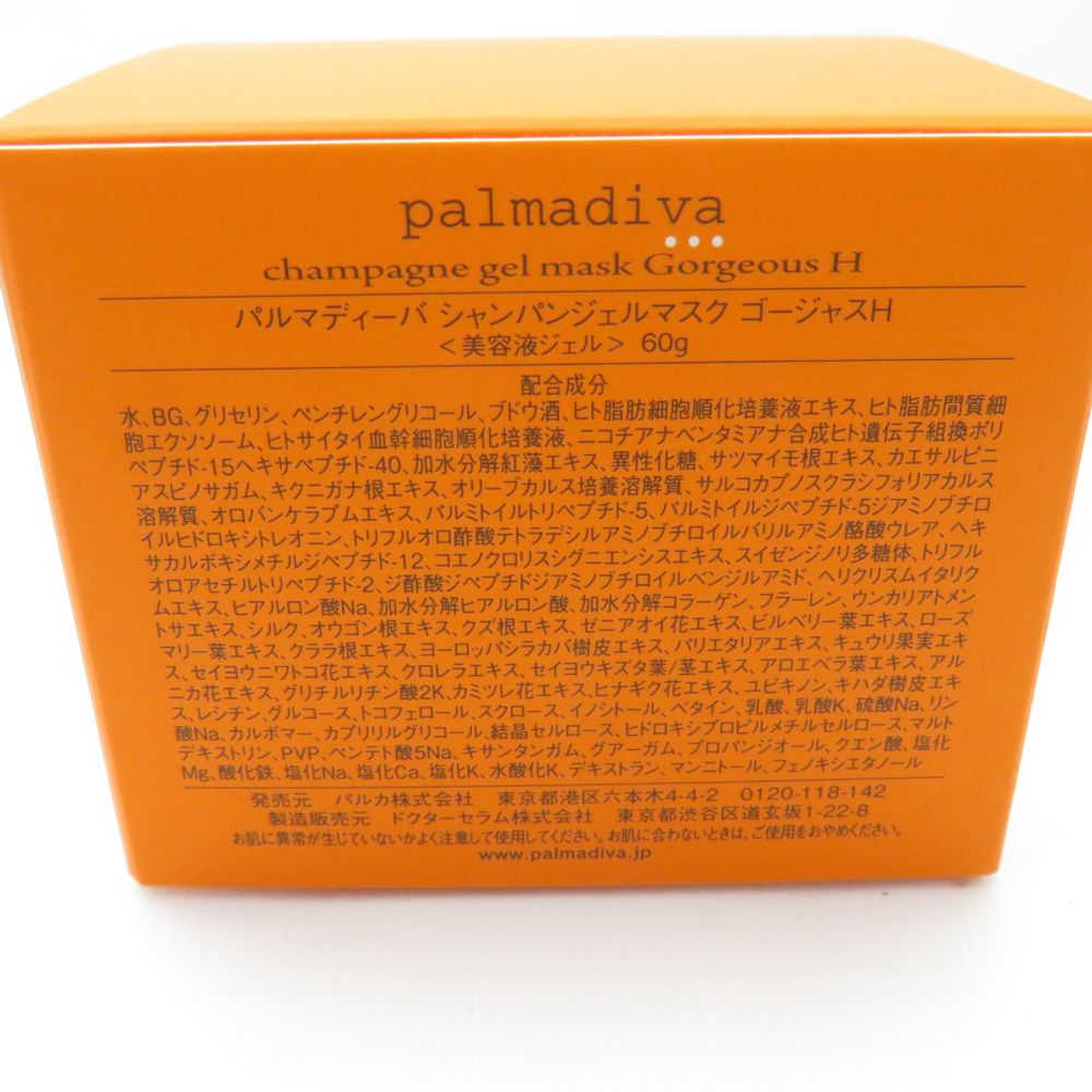 未使用 palmadiva パルマディーバ シャンパンジェルマスク ゴージャスH