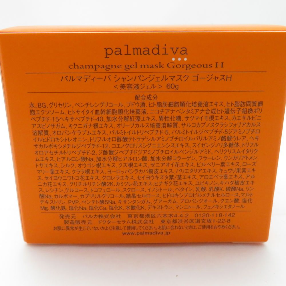 未使用 palmadiva パルマディーバ シャンパンジェルマスク ゴージャスH